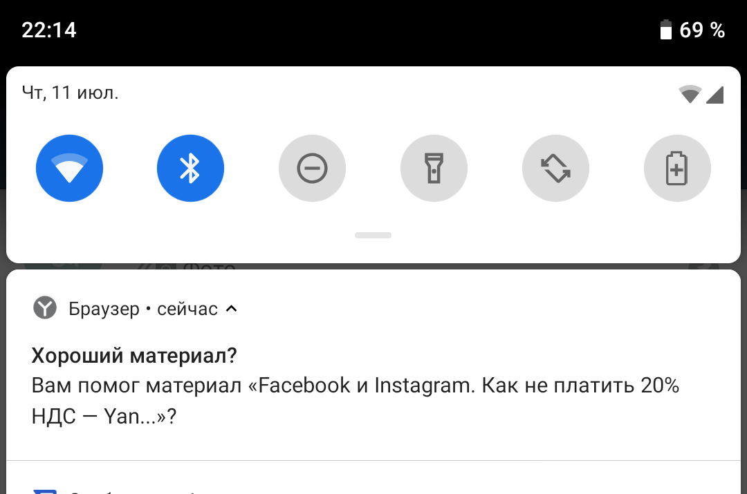 Yandex ... - My, Yandex., VAT, Social networks