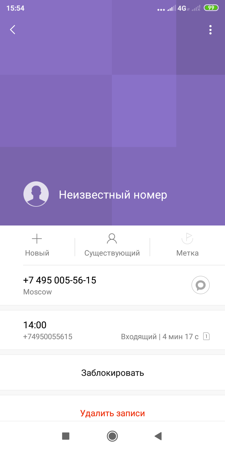 Scammers again - My, Sberbank, Fraud, Tinkoff, Biometric Authentication, Longpost, Tinkoff Bank