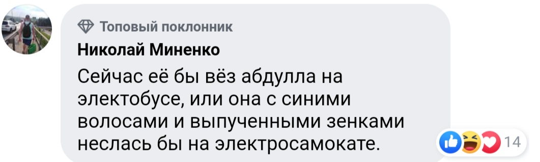 Социальная реклама 90-х о Москве. - Скриншот, Комментарии