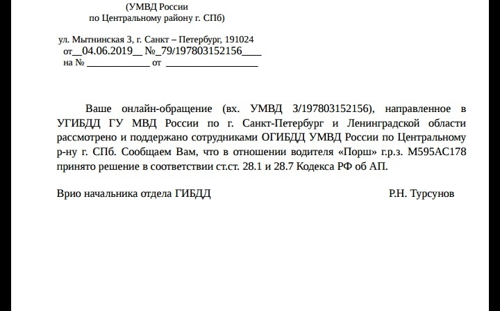 Пост справедливости.Борьба за велосипедные дорожки в Питере - Моё, Стопхам, Велоспорт, Санкт-Петербург, Благоустройство, Велодорожка, Нарушитель, Нарушение ПДД, Длиннопост