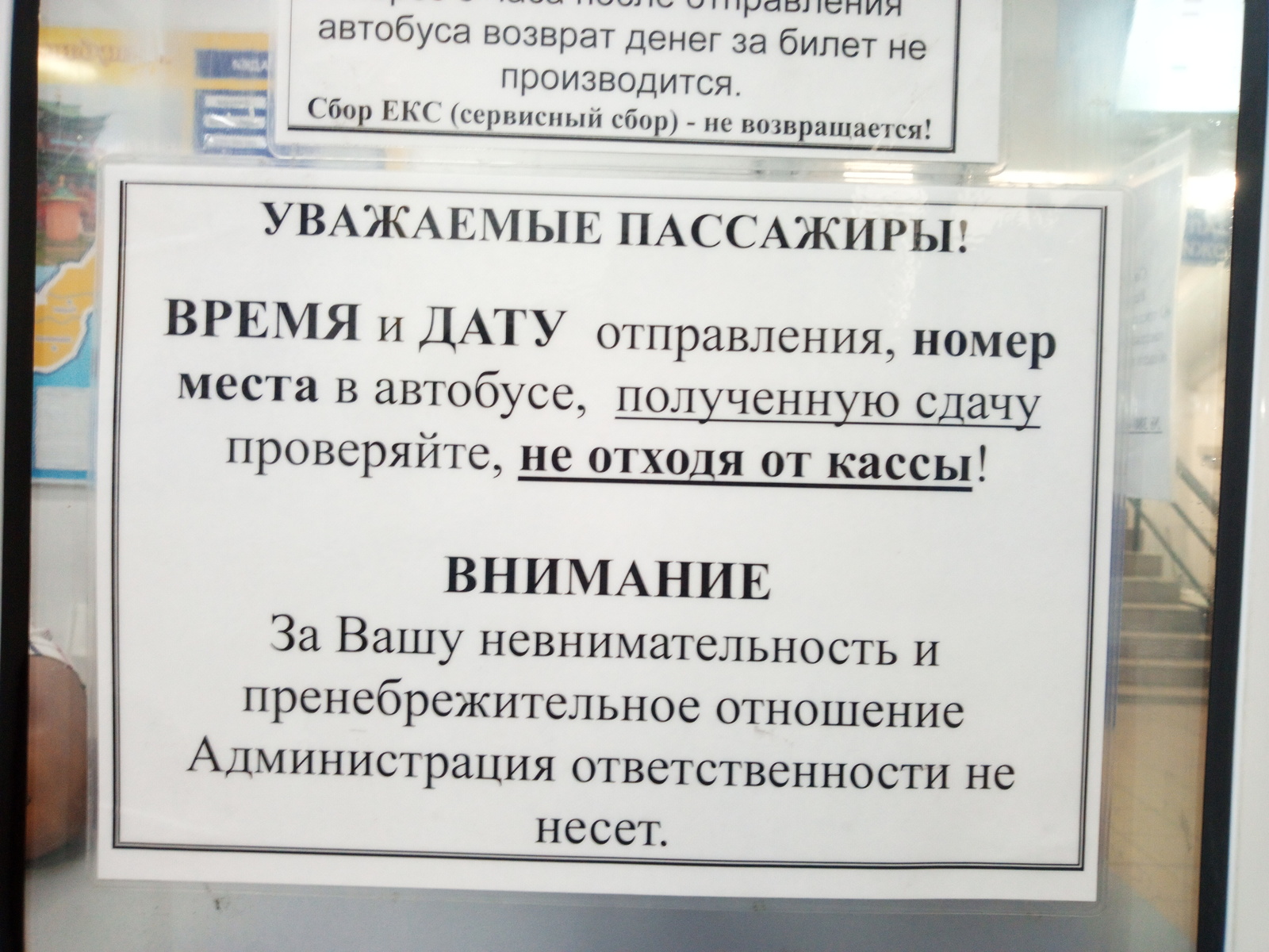 Мы конечно можем ошибиться, но в этом будете виноваты только вы | Пикабу