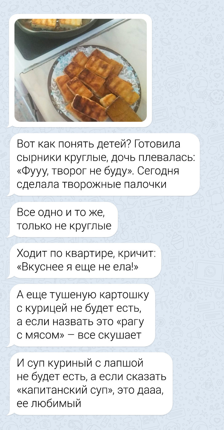 Чтобы быть родителем, нужна стальная выдержка - ADME, Дети, Юмор, Гифка, Длиннопост