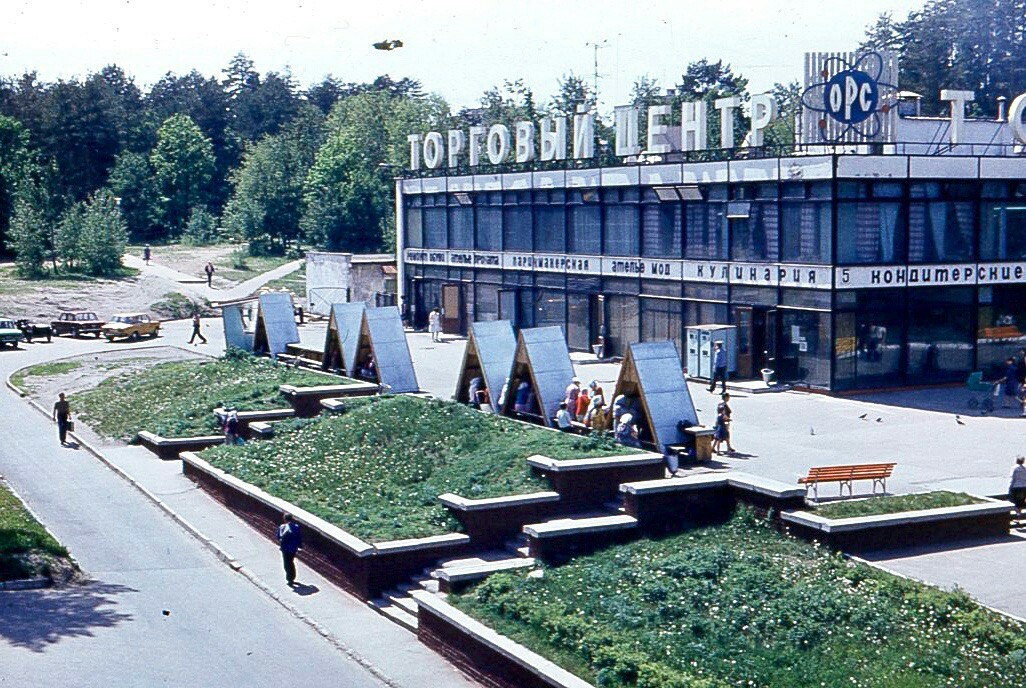 Dimitrovgrad, Ulyanovsk region, 1970s. Until 1972 it was called Melekess - the USSR, RSFSR, 70th, Longpost