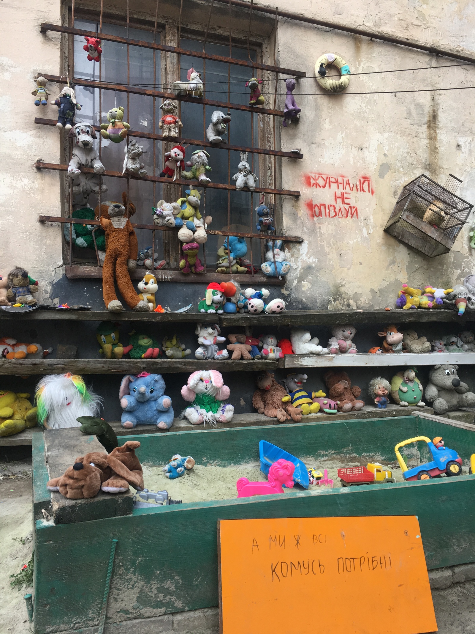 Museum of abandoned toys in Lviv - My, Lviv, Toys, Childhood, Nostalgia, Longpost