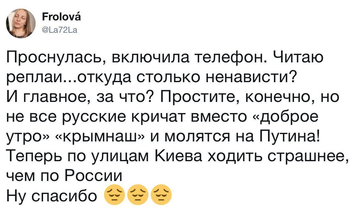 Мария Мотузная вернулась в Россию. - Мария Мотузная, Путешественники, Длиннопост