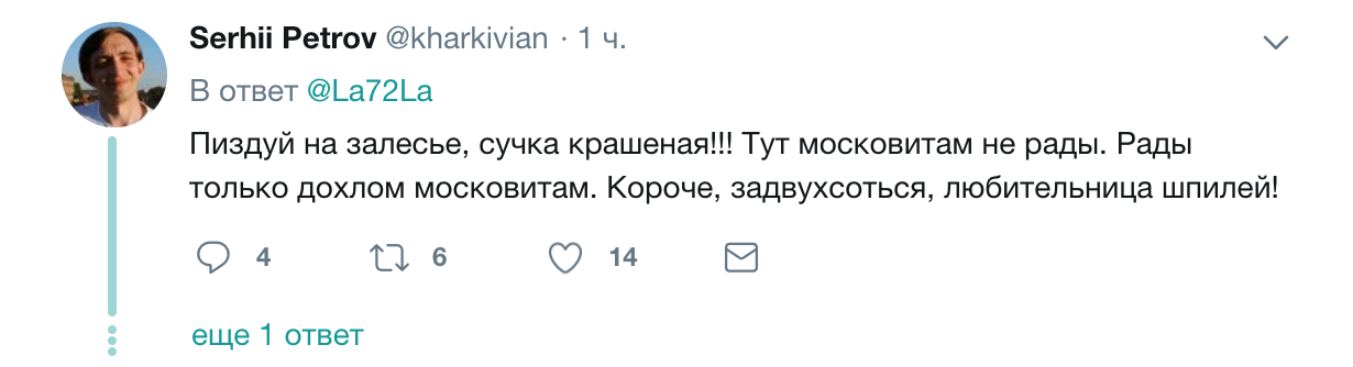 Мария Мотузная вернулась в Россию. - Мария Мотузная, Путешественники, Длиннопост