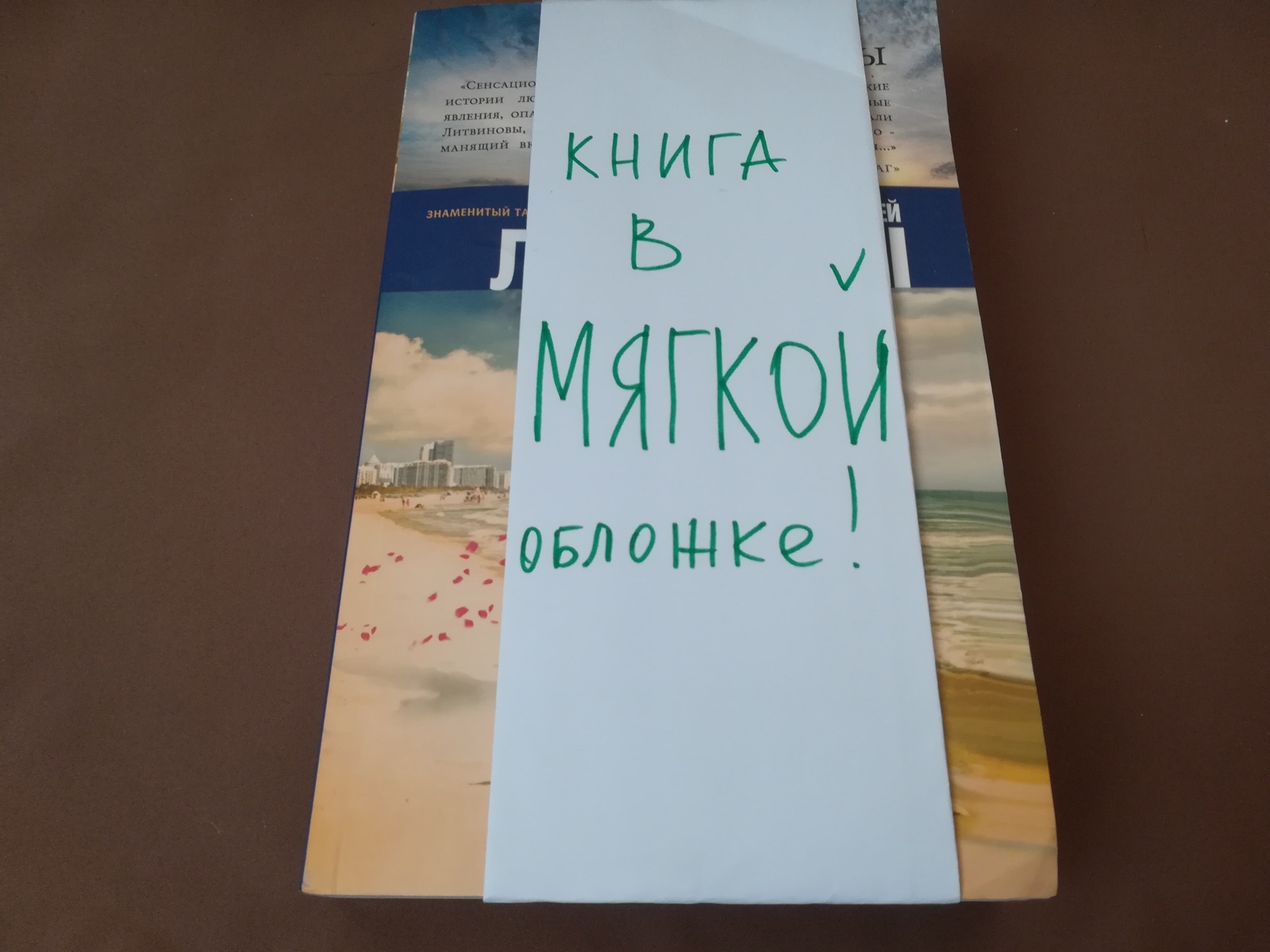 Мягкий обмен. Муром - Санкт-Петербург - Моё, Отчет по обмену подарками, Обмен подарками, Мягкий обмен, Длиннопост