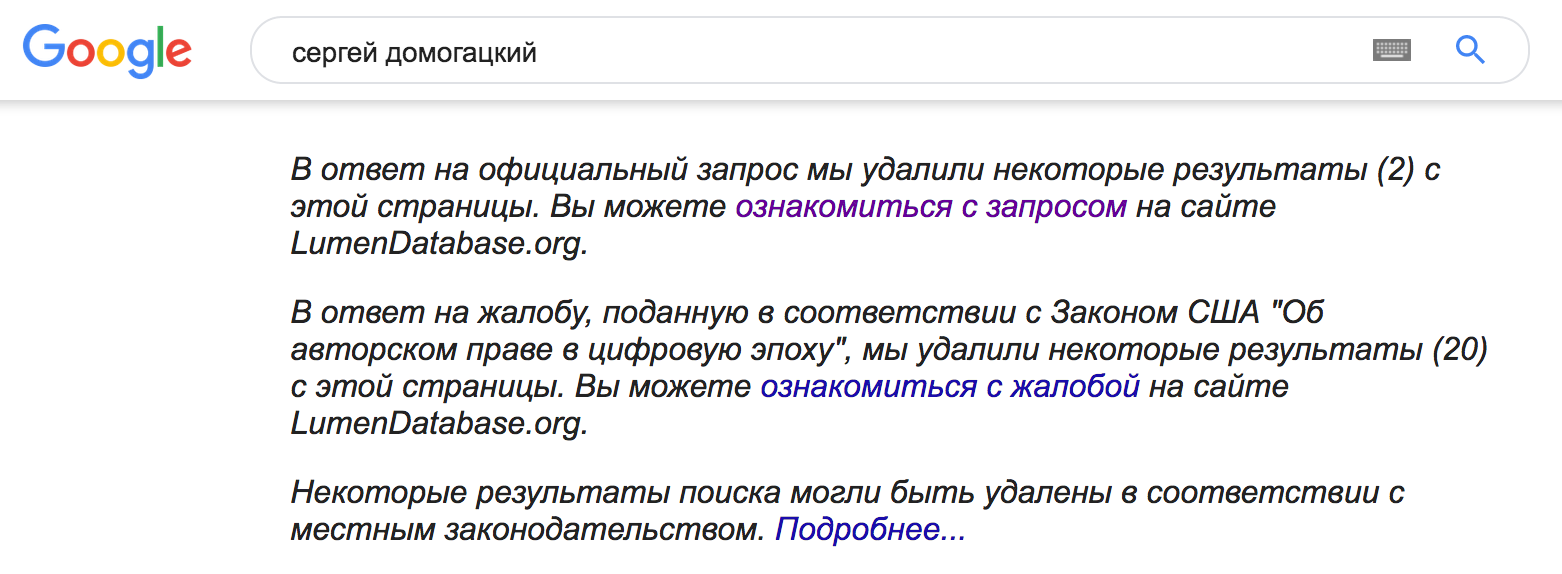 В интернете кто-то очень неправ! - Мошенничество, Криминал, Блогеры, Строительство дома, Копирайт, Длиннопост