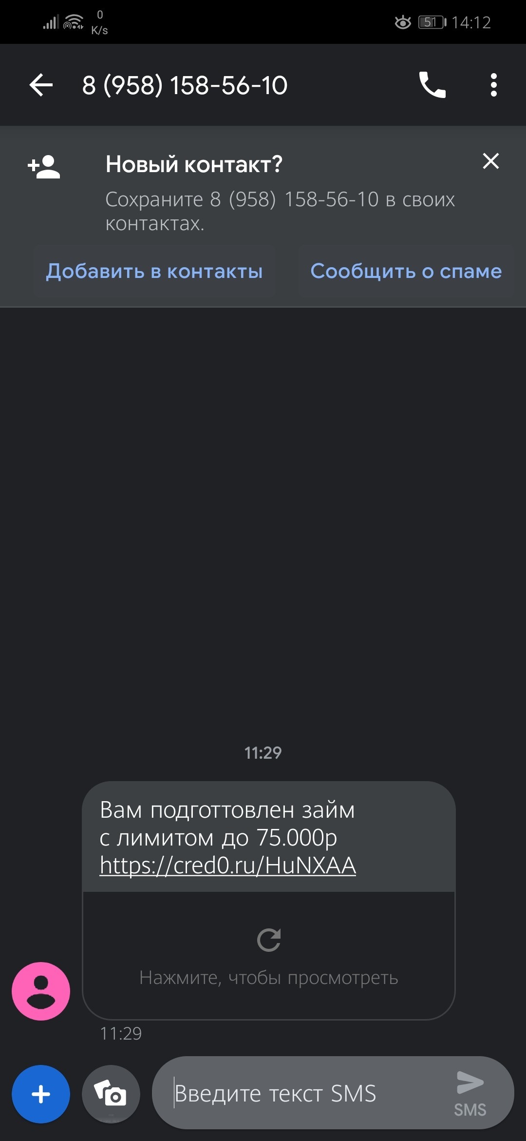 Отзыв о займах где лучше