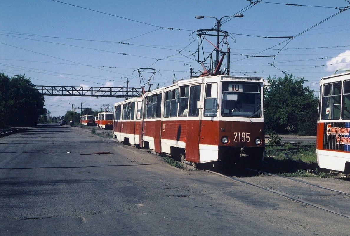 Magnitogorsk trams on the streets of the city, 1995. - Tram, Magnitogorsk, Past, archive, Memories, Town, Longpost