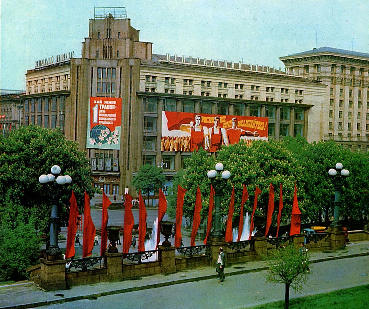 Kyiv 1983-1984 - the USSR, Kiev, 80-е, Longpost