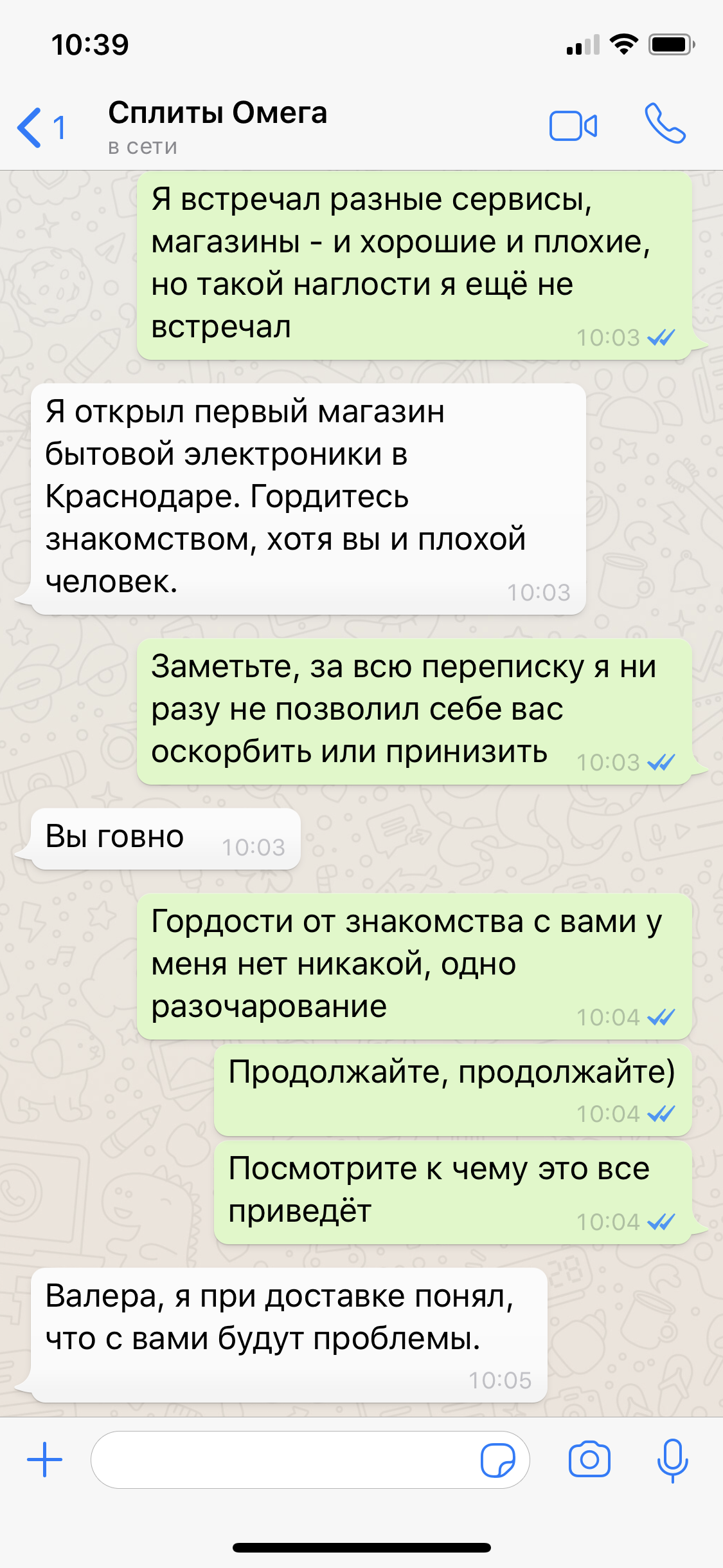 Приятные отзывы. Приятные отзывы о продавце.