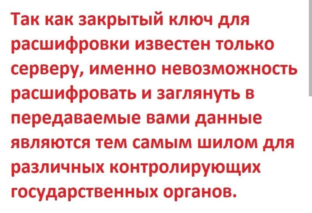 Тем временем в Казахстане... - Моё, Казахстан, Конфиденциальность, Длиннопост