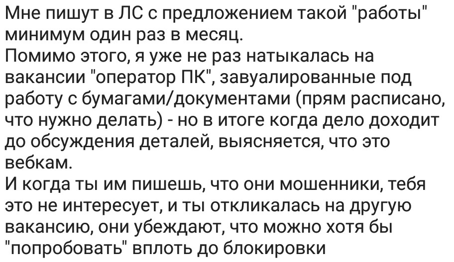 Ассорти 72 - Исследователи форумов, Всякое, Дичь, Юмор, Треш, Мракобесие, Отношения, Длиннопост, Трэш