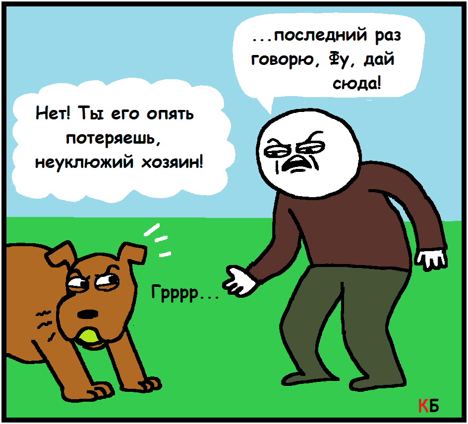 Неуклюжий человек... | Пикабу