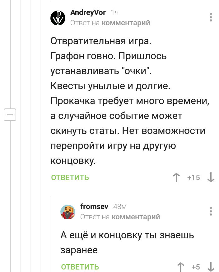 0/10 Жизней в стиме - Жизнь, Комментарии на Пикабу, Комментарии, Оценка, Игры, Длиннопост