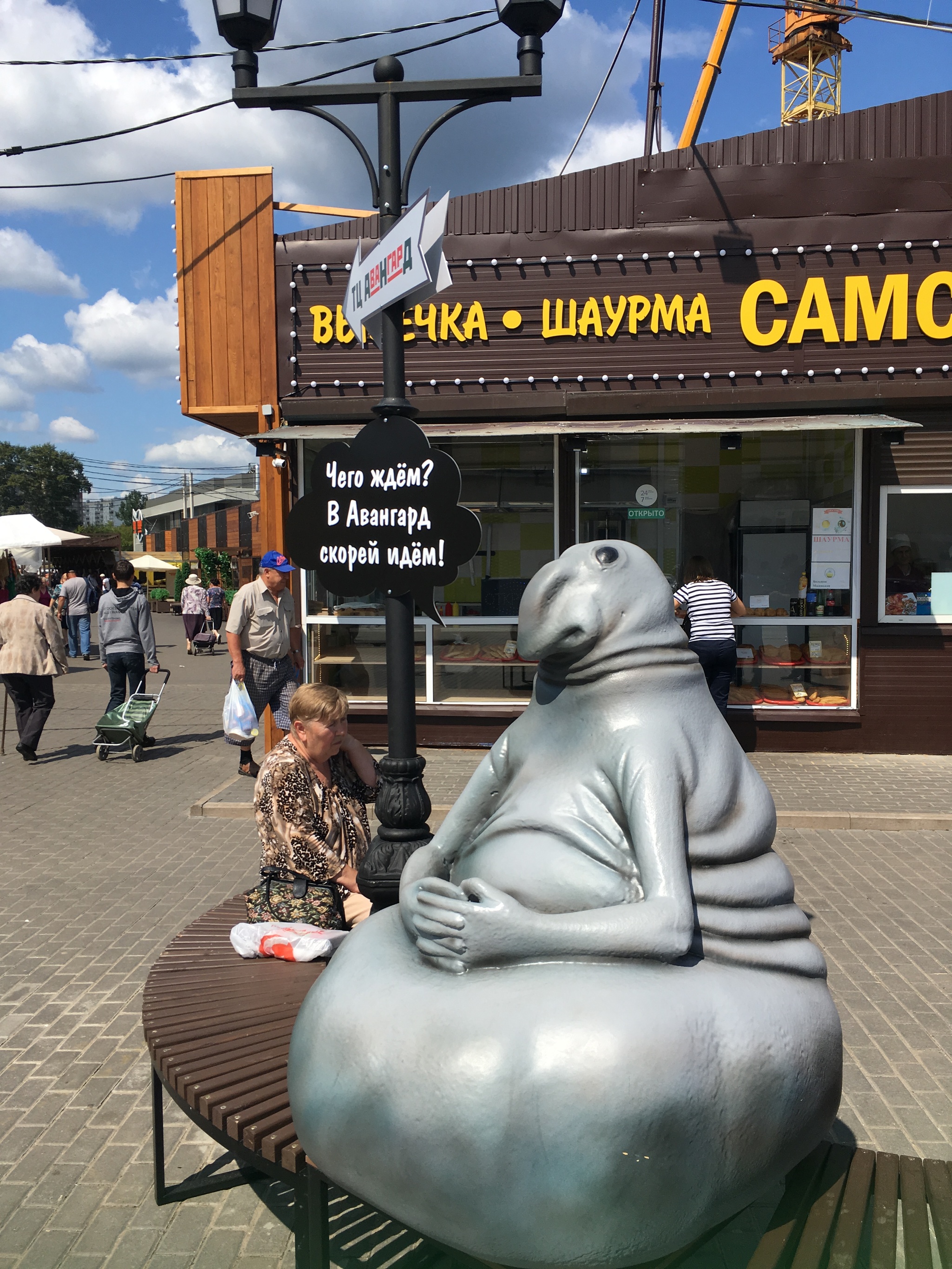 Просто Ждун в Зеленограде | Пикабу