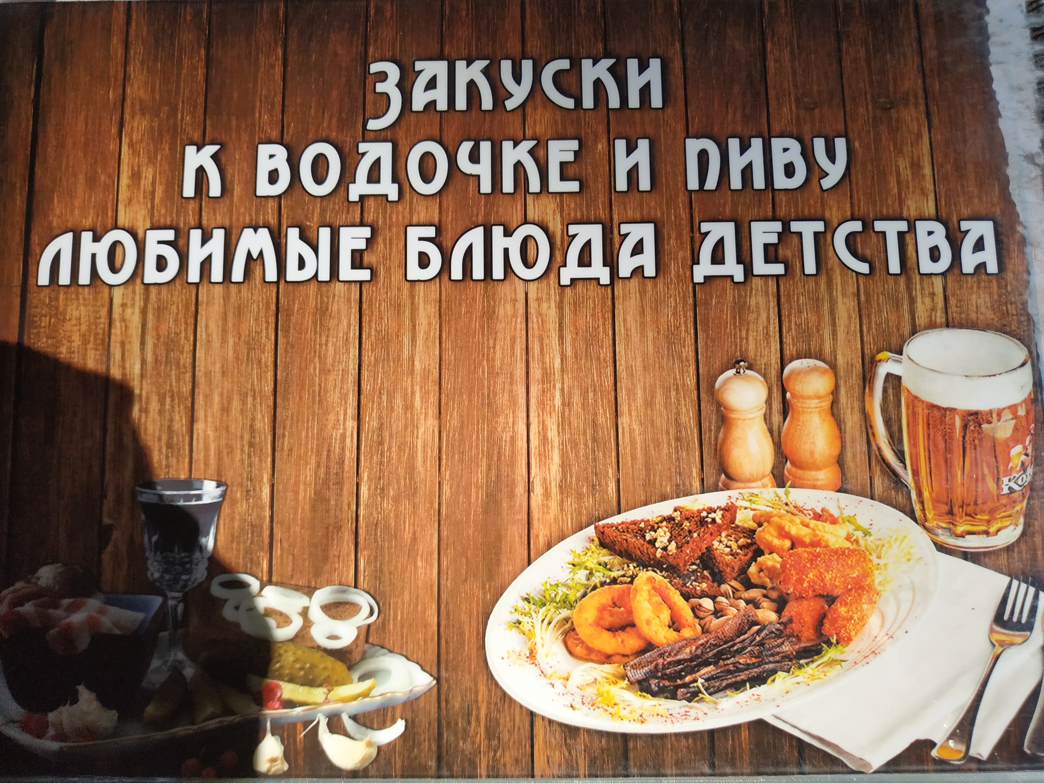 Cafe in Vyborg - Cafe, Menu