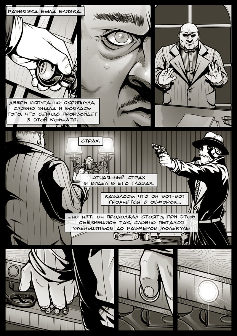 One Talent Heroes. - My, Comics, One Talent Heroes, Longpost, Drawing, Noir