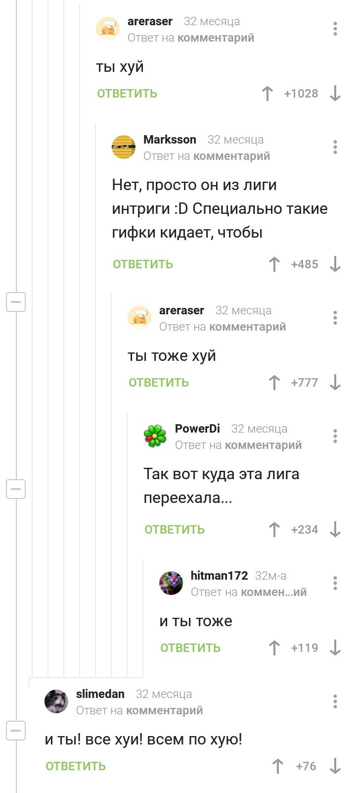 Кинау Ривз плагиатор? - Комментарии на Пикабу, Киану Ривз, Длиннопост