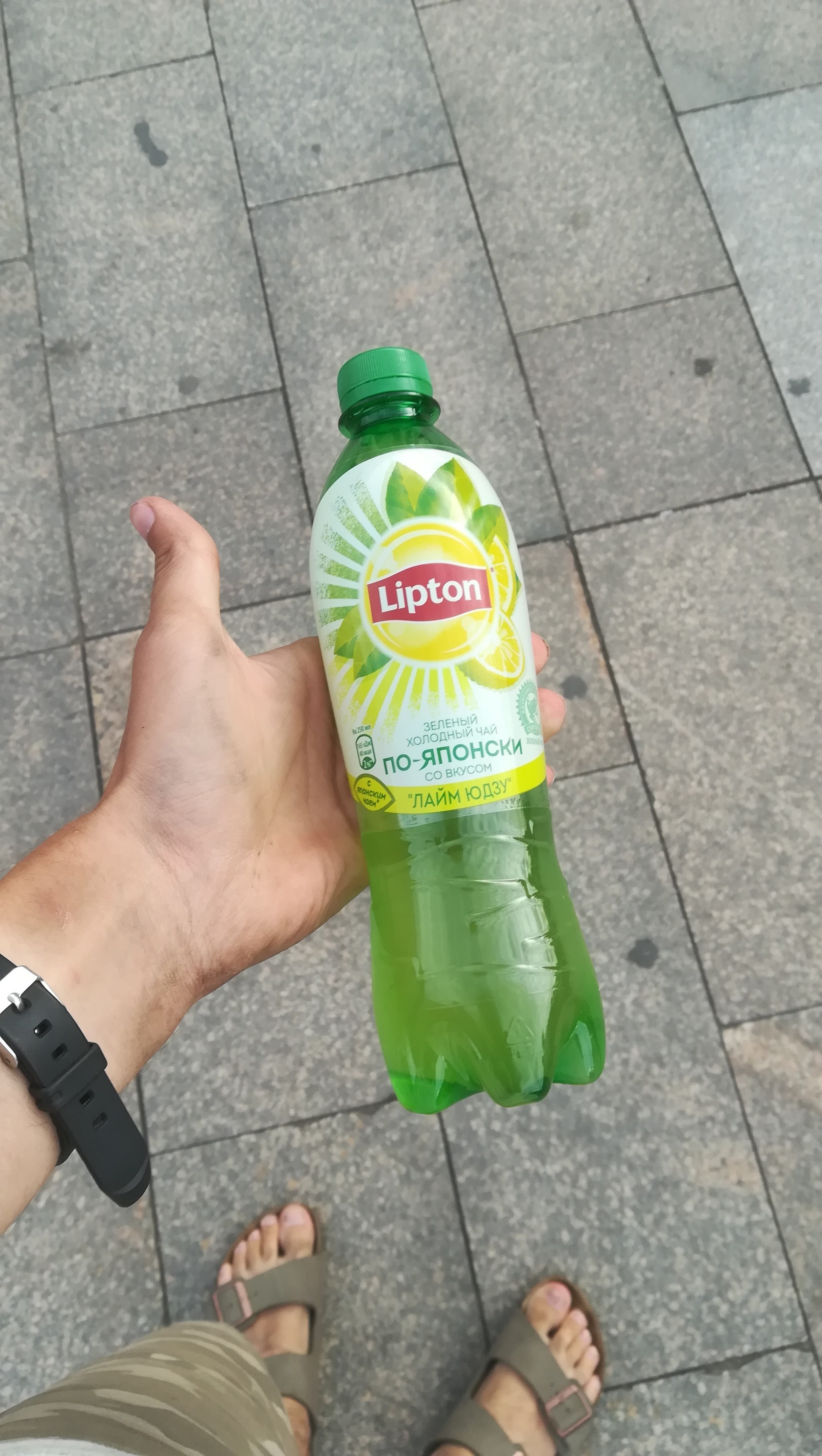 Lipton - My, Lipton, Tea, Company, Longpost