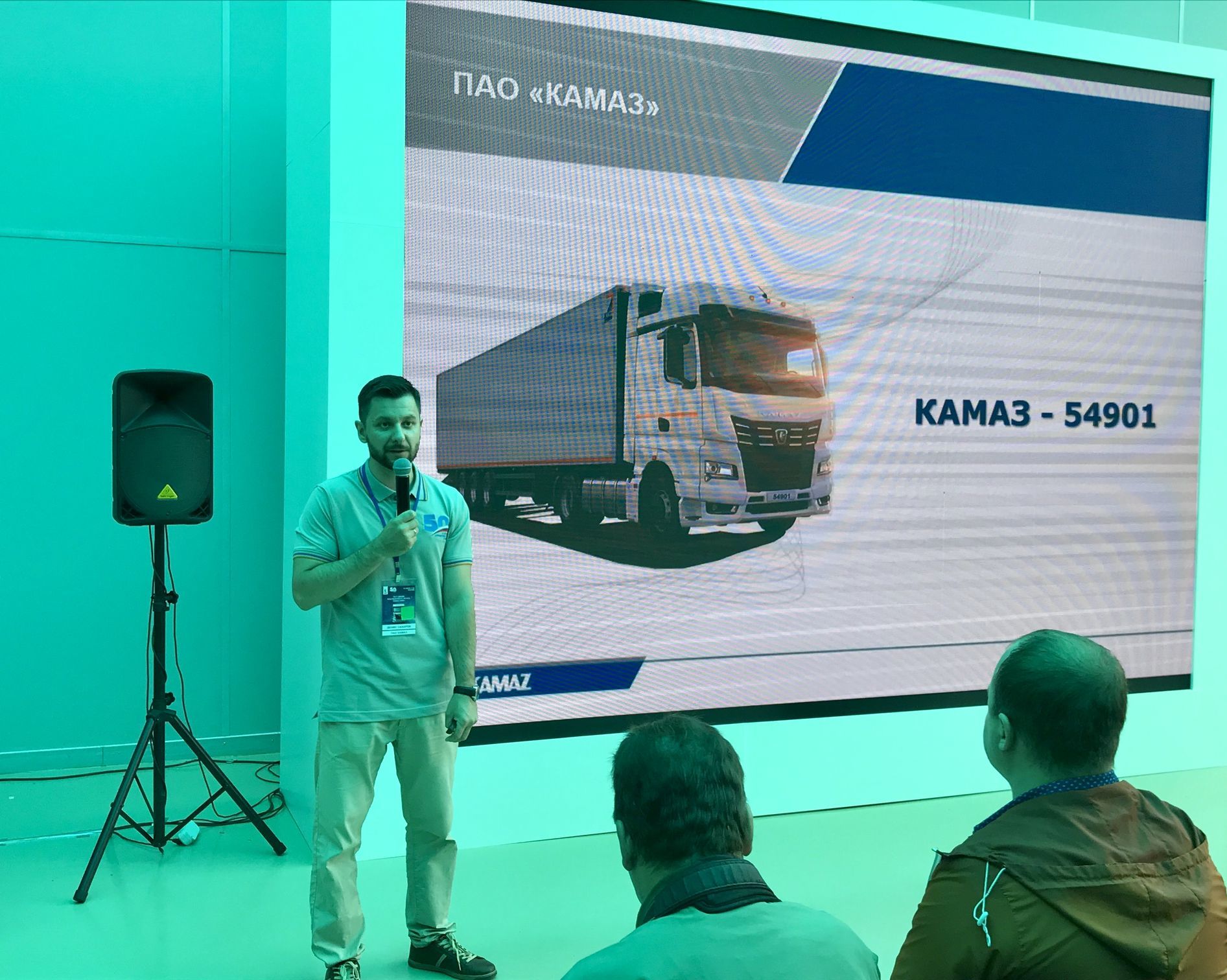 New tractor KAMAZ-54901 — test drive in Moscow - Kamaz, , Test Drive, Tractor, , Automotive industry, Russian car industry, Video, Longpost, Domestic auto industry