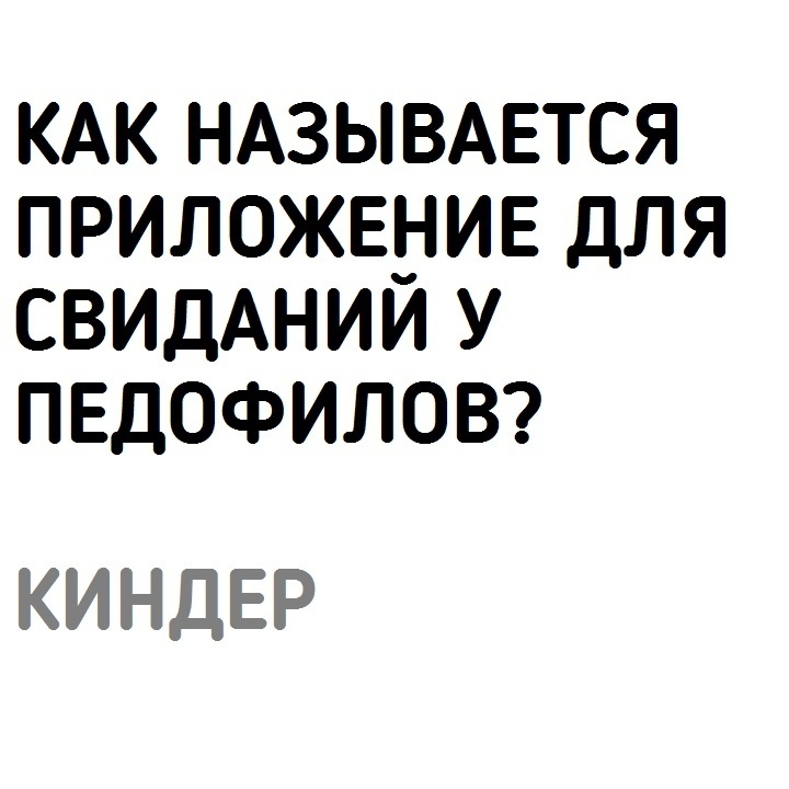 Черного юмора вам в ленту ч. 41 - Черный юмор, Расизм, Длиннопост