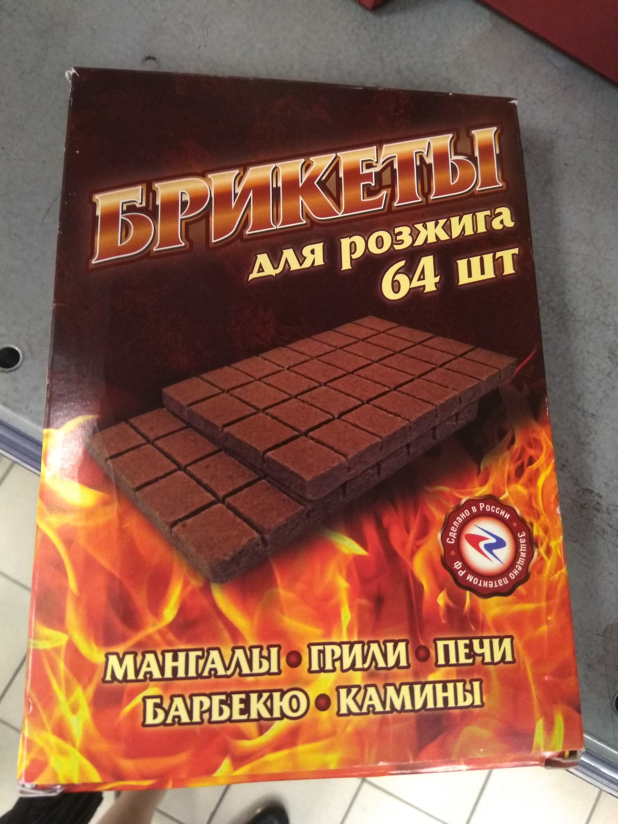 And finally, chocolate for Bari - My, Bari Alibasov, Chocolate