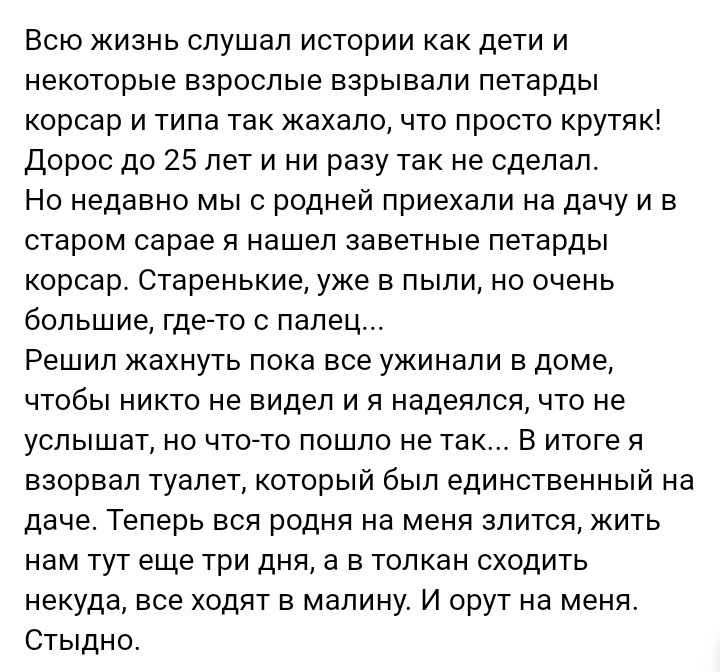 Как- то так 419... - Исследователи форумов, Подборка, ВКонтакте, Обо всем, Скриншот, Как-То так, Staruxa111, Длиннопост