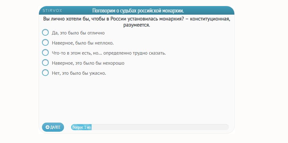 Читал новости про кражу радиоактивных материалов и тут такое - Политика, Длиннопост, Кот, Мир сошел с ума, Новости, Монархия