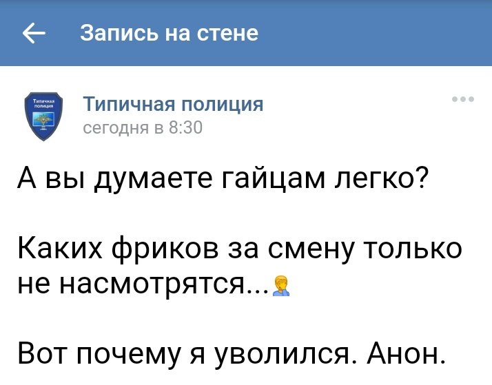 Кому на Руси жить хорошо - ДПС, Сотрудники ДПС, Мат, Псих, Видео, Стыд, ВКонтакте, Фрик-Шоу