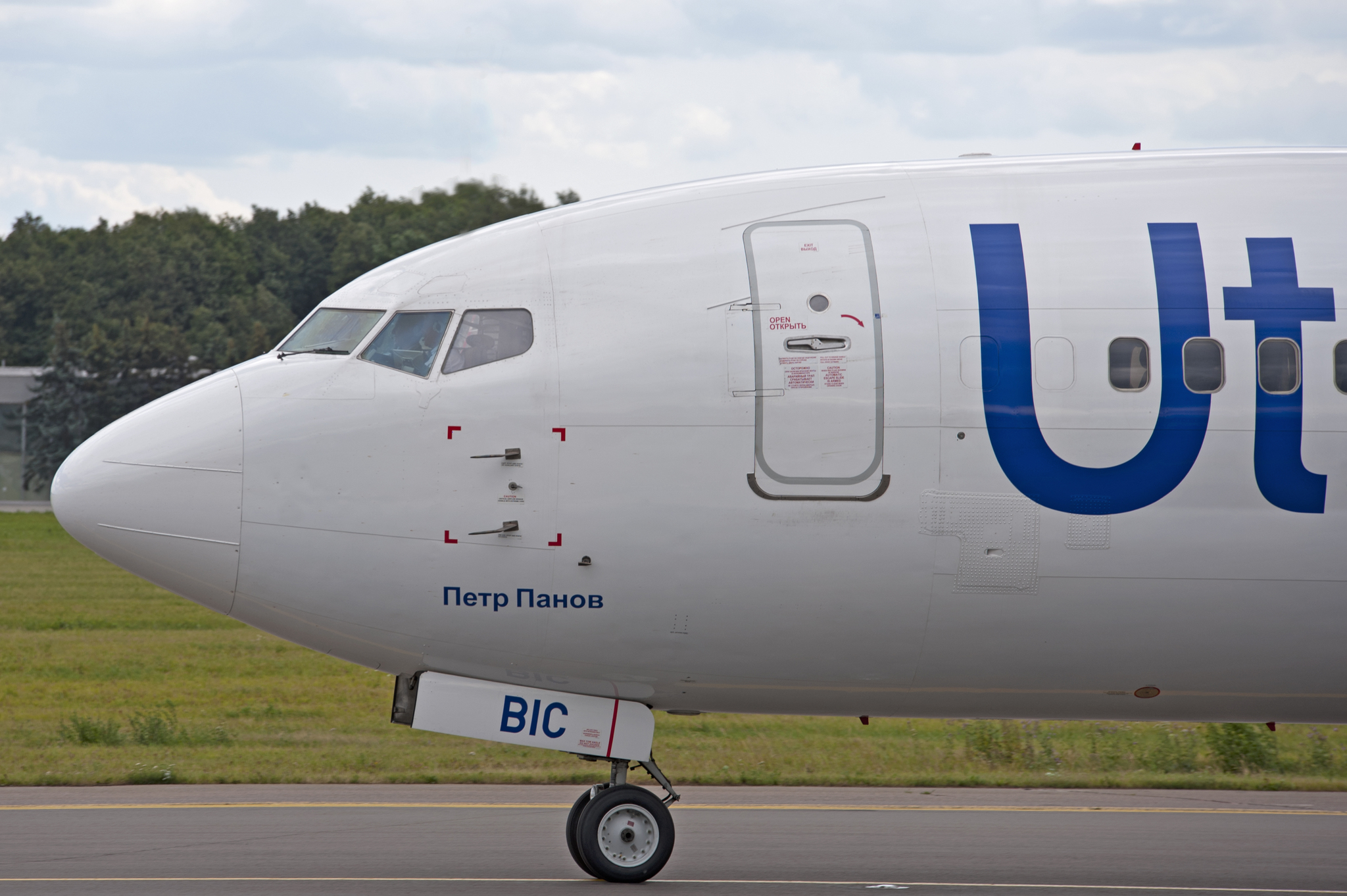 Birthday Vnukovo. Part 2 - My, Airbus, Boeing, Utair, , , Vnukovo, Aviation, Planespotting, Longpost, Boeing, Airline victory, Azur Air