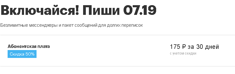 Как я уходил от Мегафона - Моё, Мегафон, Сотовые операторы, Длиннопост, Смена оператора