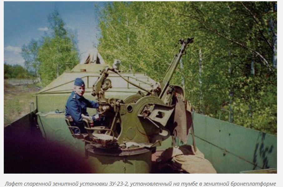 Anti-Chinese armored train. - Railway, Armoured train, Thm, Longpost