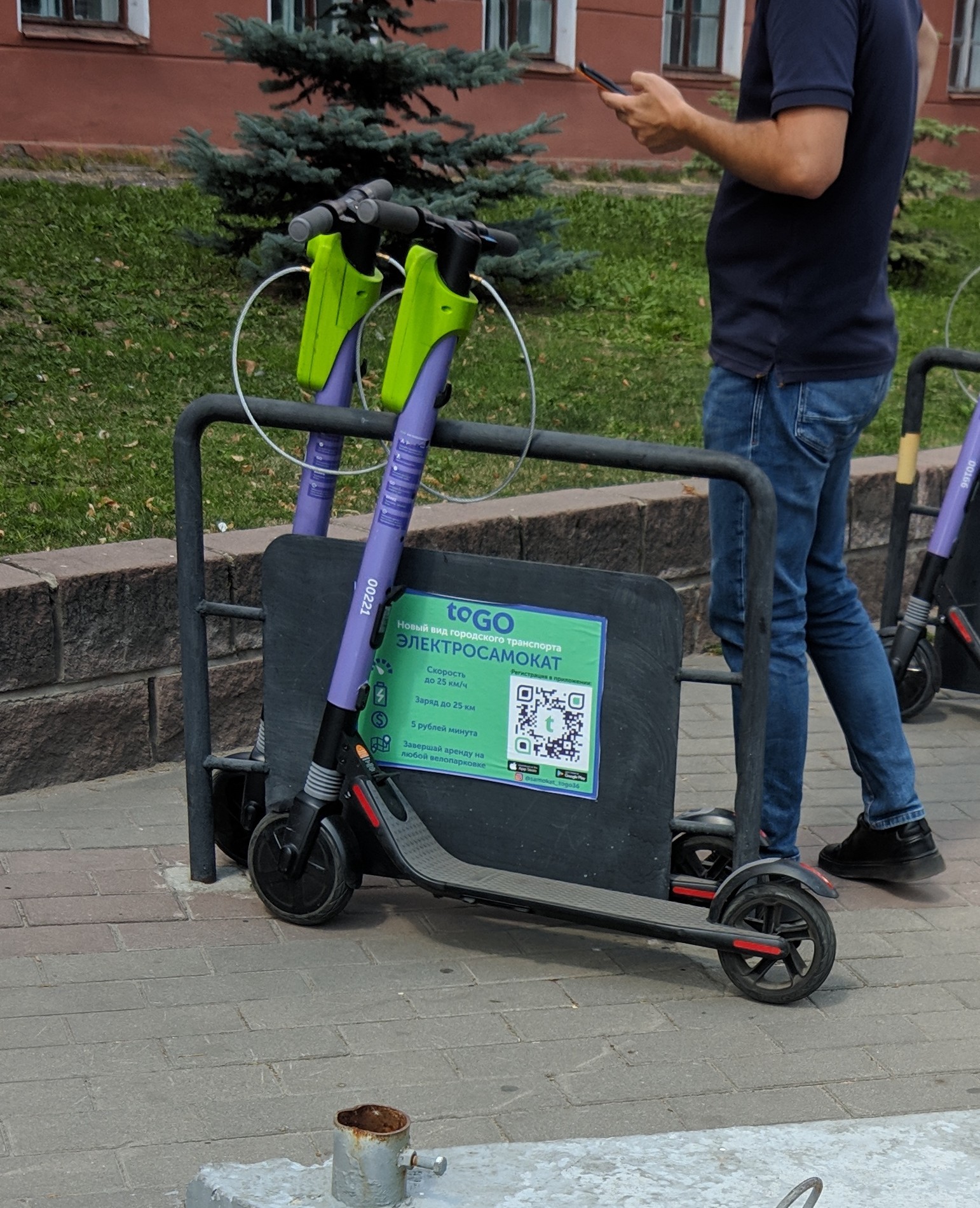 About renting scooters. - My, Electric scooter, Rental, Kick scooter, Support, Video, Longpost, Voronezh, Negative, A complaint, Scooter rental