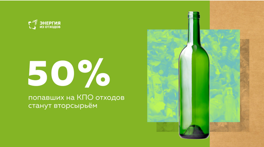 Как устроен современный комплекс по переработке отходов: - Моё, Переработка мусора, Отходы переработка, Экология, Мусор, Длиннопост