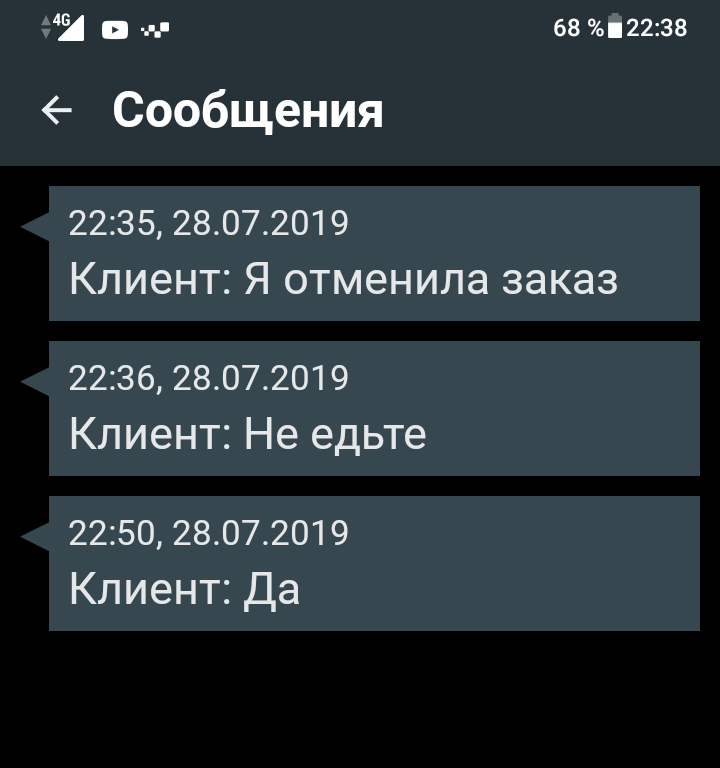 Попробовал потаксовать... - Моё, Длиннопост, Такси Максим, Клиенты