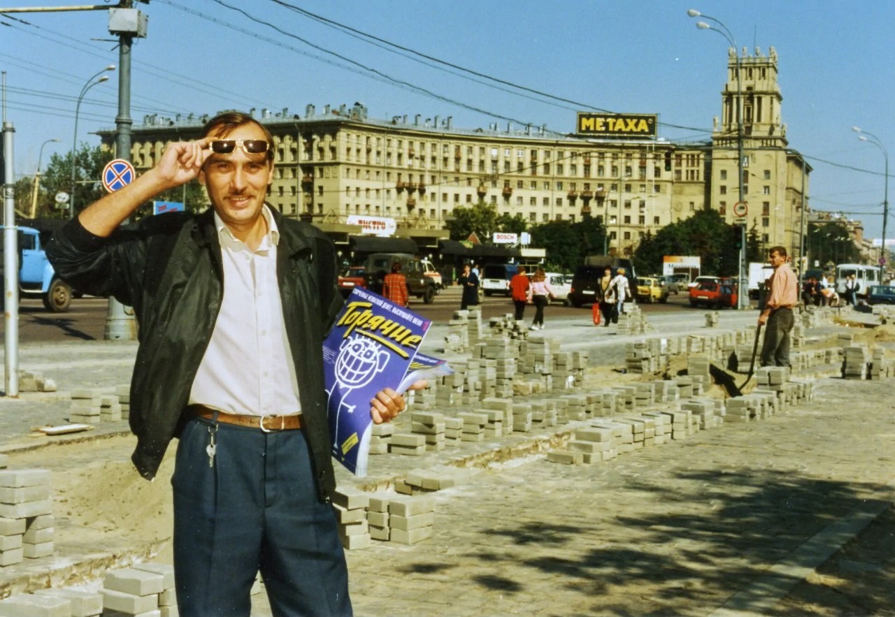 Вид на Площадь Гагарина, Москва, 1996. | Пикабу