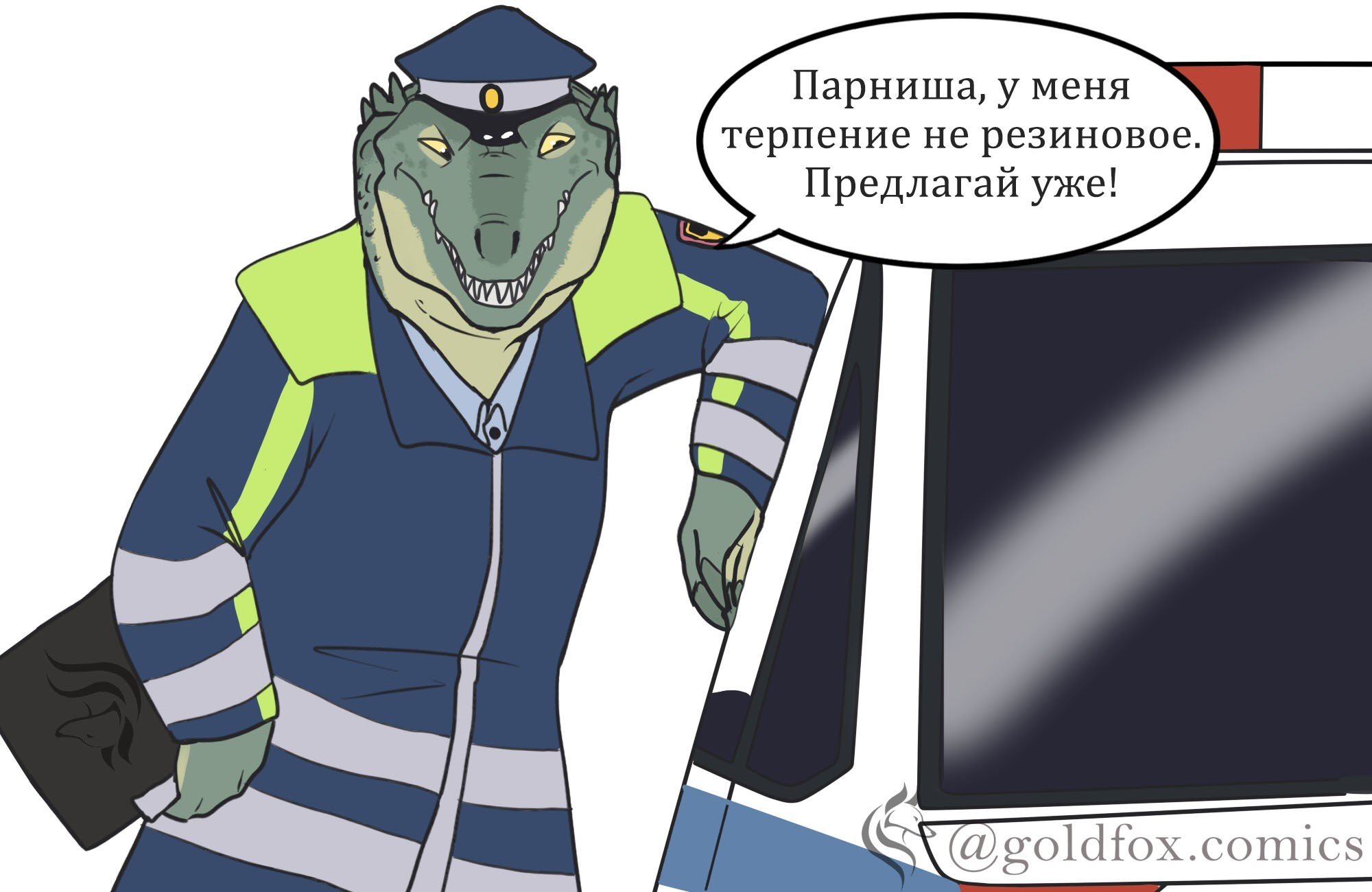 Don't break traffic rules - My, Traffic cop, Comics, Longpost, Hare, Crocodile, Furry, Goldfoxcomics, Crocodiles