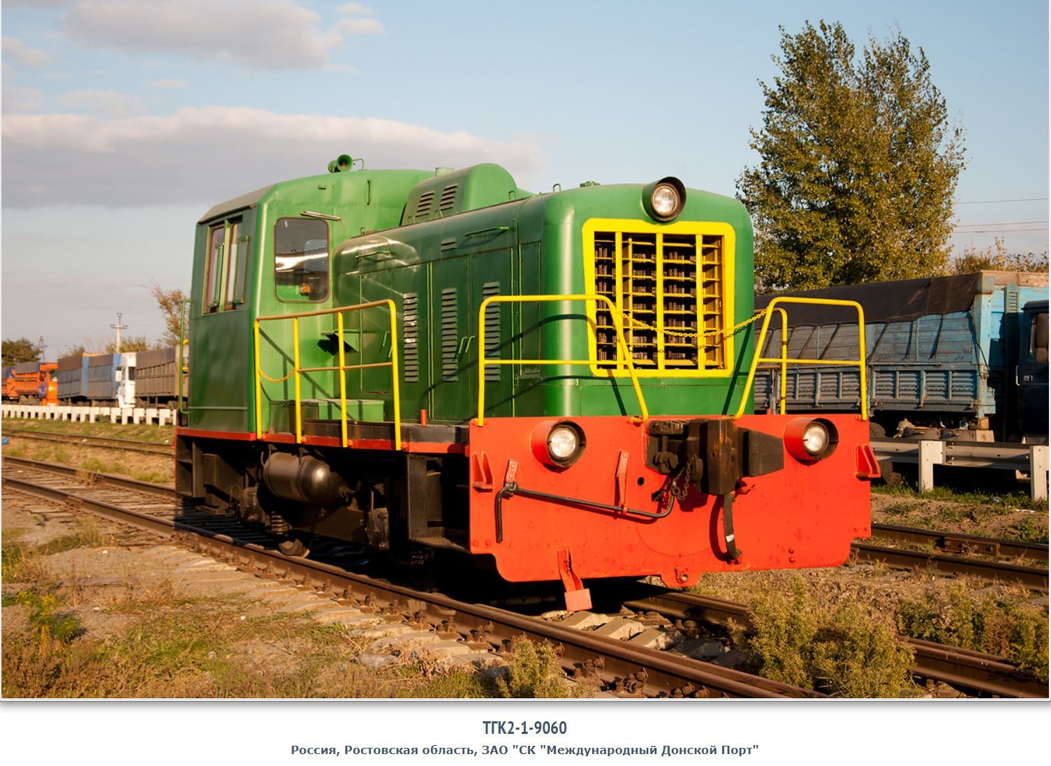 From motor locomotives to diesel locomotives. - Railway, Thc, Locomotive, Kalugaputmash, Longpost