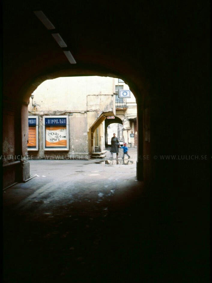 Leningrad 1986 - the USSR, Leningrad, 80-е, Longpost