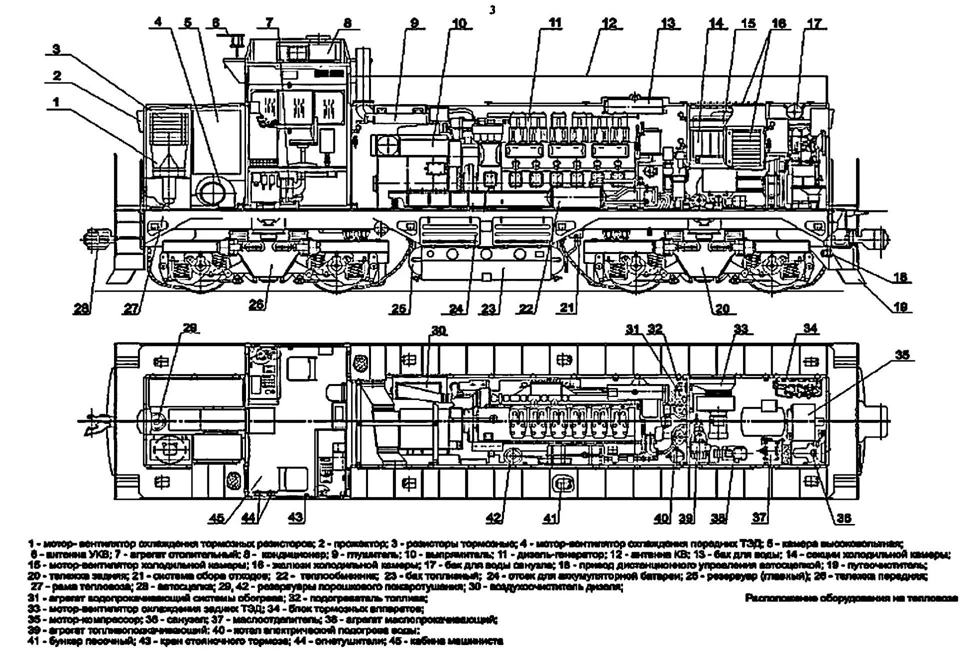 Тэм 2 чертеж