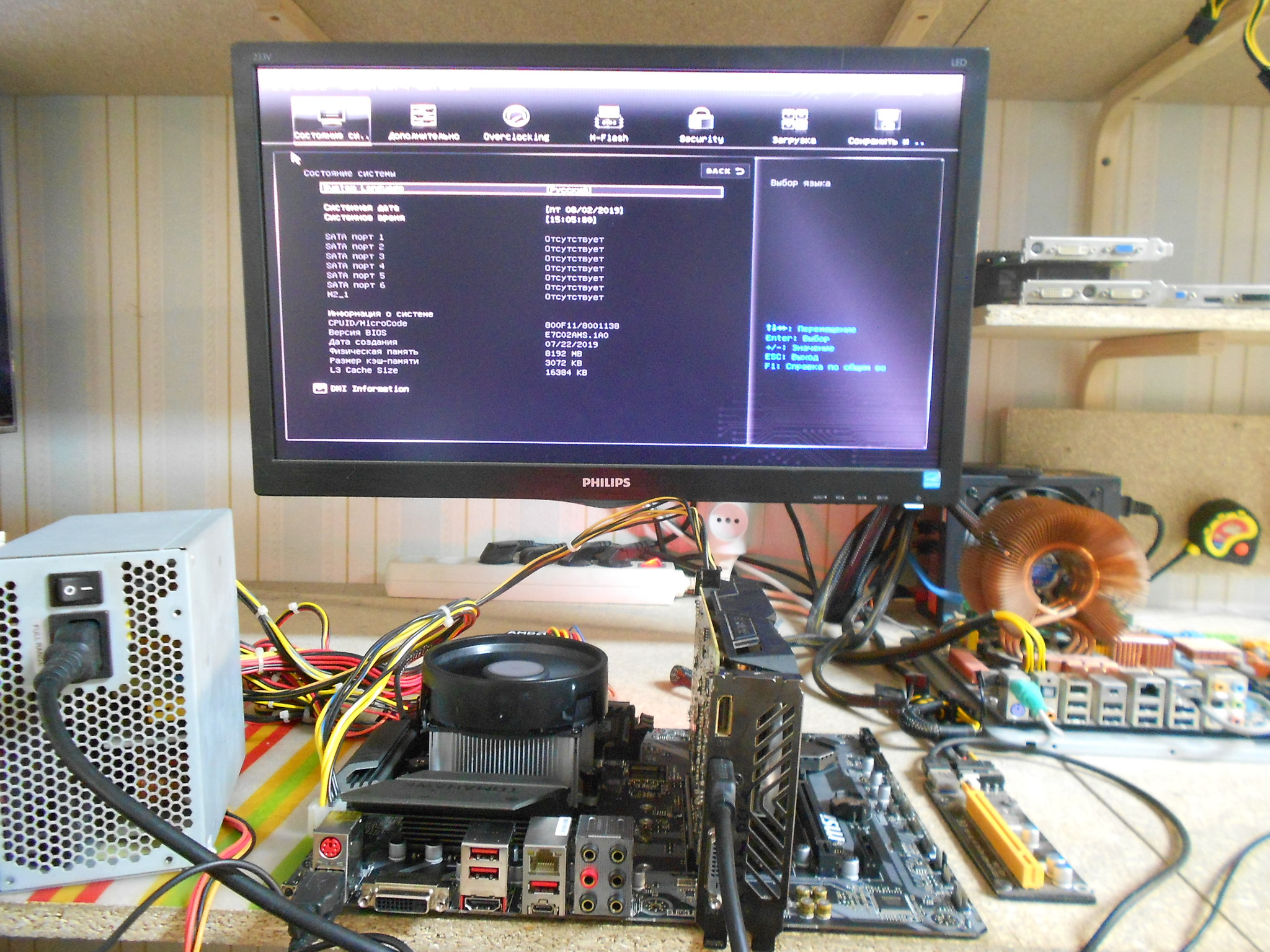 Burnt socket AM4. MSI B450 Tomahawk motherboard repair - My, Repair of equipment, Ryzen 5, AMD ryzen, Motherboard, Burnouts, Longpost