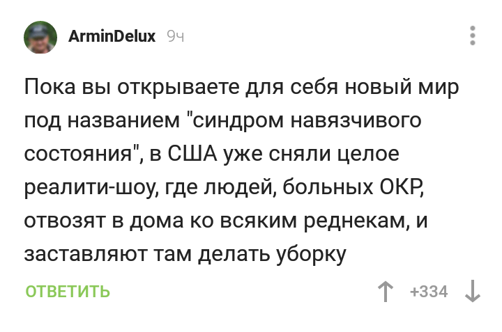 Милая такая телепередача - Комментарии на Пикабу, Комментарии, Длиннопост