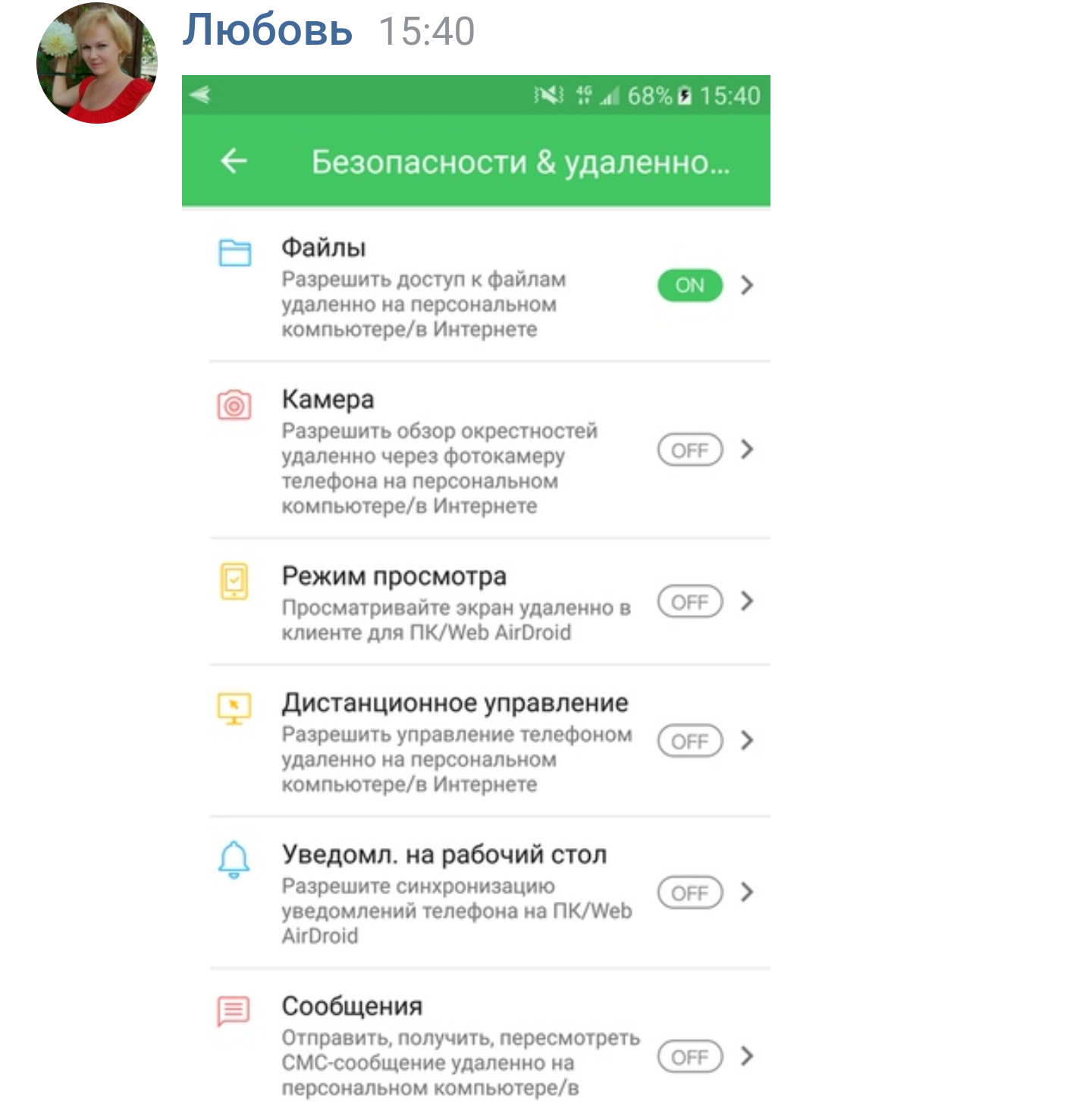 Как я подработку искала - Моё, Развод на деньги, Заработок в интернете, Лохотрон, Работа лохотрон, Youdo, Длиннопост