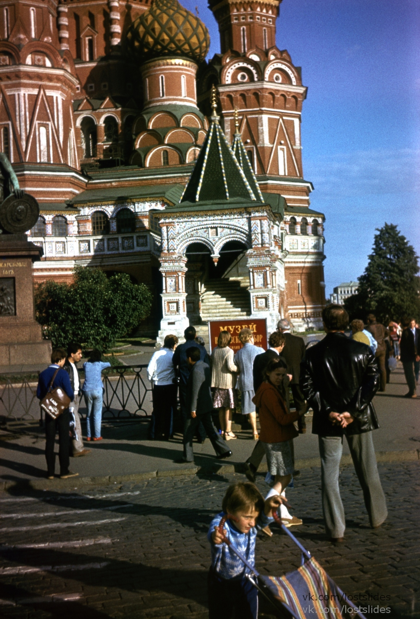 Moscow, 1984 - My, Story, Moscow, The photo, 1984, Longpost