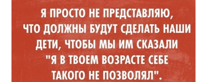 Как- то так 423... - Исследователи форумов, Скриншот, Подборка, ВКонтакте, Обо всем, Как-То так, Staruxa111, Длиннопост, Мат