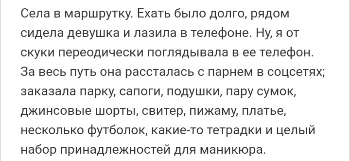 Как- то так 423... - Исследователи форумов, Скриншот, Подборка, ВКонтакте, Обо всем, Как-То так, Staruxa111, Длиннопост, Мат