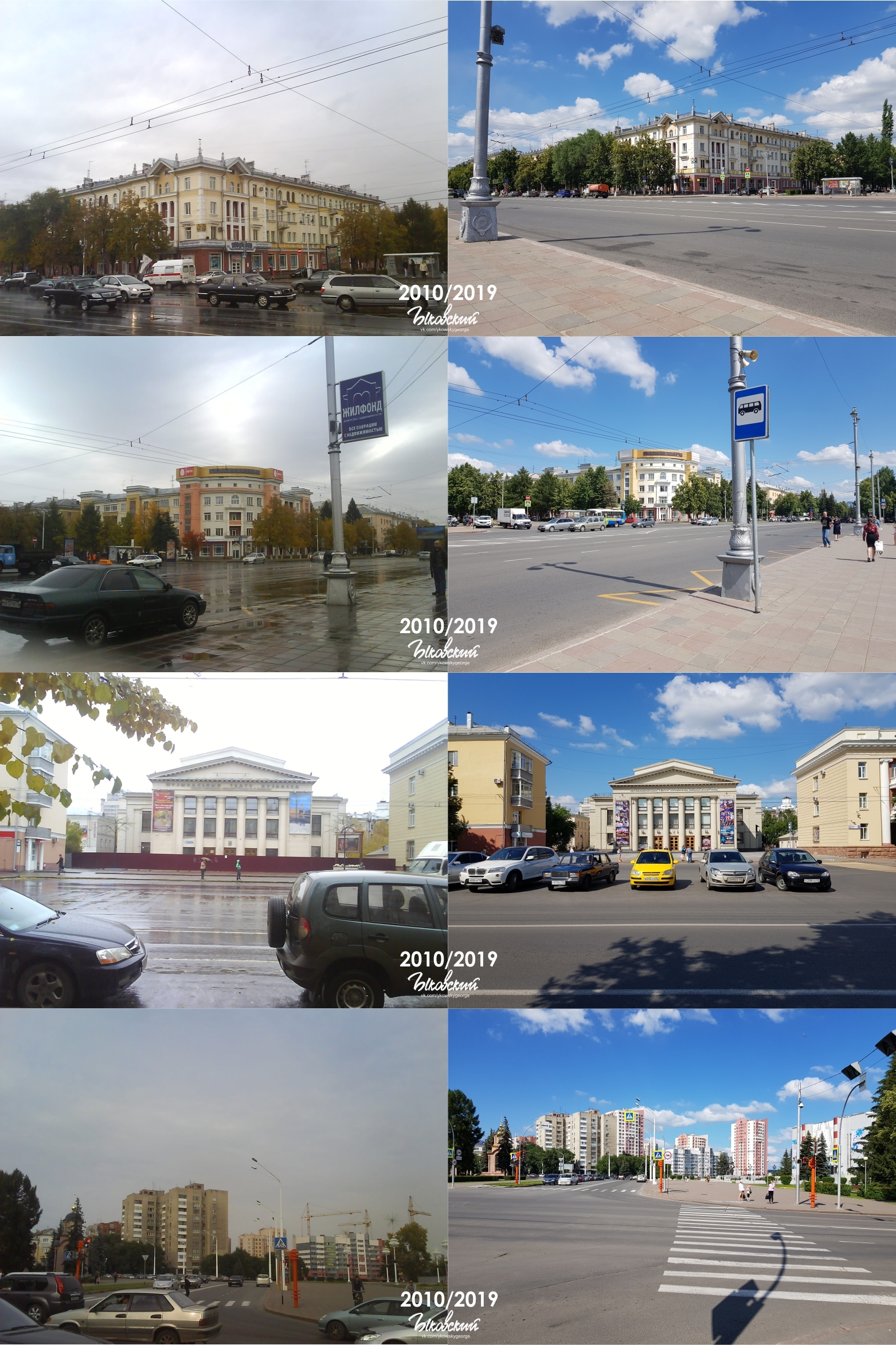 47 places in Kemerovo after 10 years or comparing two cameras - a cell phone and a smartphone. - My, Kemerovo, The photo, Smartphone, Mobile phones, Sony ericsson, Samsung, Longpost