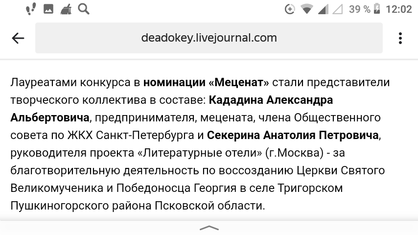 Как не платить за ЖКХ - Моё, Меценатство, ЖКХ, Долг, Двойные стандарты, Длиннопост, Благотворительность